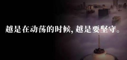 做网赚选择和坚持很重要！配图