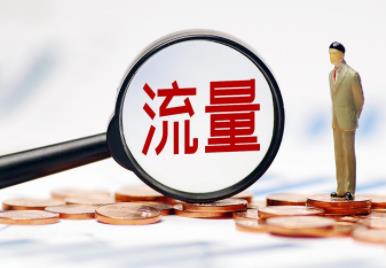 做网赚流量都是怎么搞的？网赚小白与大咖的区别