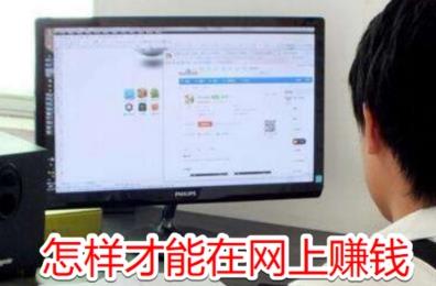 如何定位自己在网上的赚钱项目！