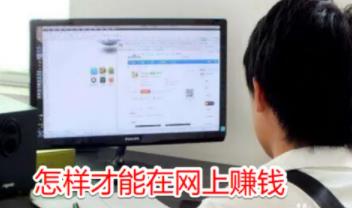 互联网赚钱的本质是什么？所有的网赚项目都需要资源转化！