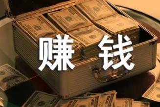 网上赚钱成功的人其实都具备老板思维！
