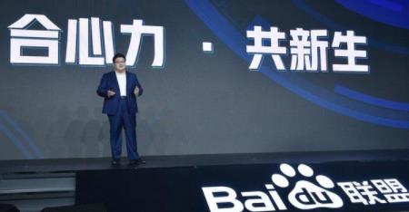 利用百度联盟赚钱现在还靠谱么？百度联盟还能赚钱么？配图