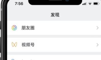 微信视频号的网赚项目有哪些呢？配图