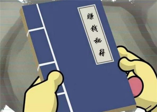 关于网上赚钱思维一些认知与思考！配图