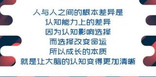 做网赚努力很重要,但是对于认知能力更重要! 做网赚努力很重要,但是对于认知能力更重要!