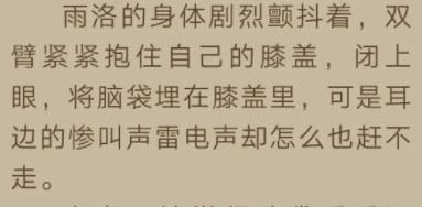 知乎小说推广赚钱靠谱吗？聊聊知乎小说变现赚钱！配图