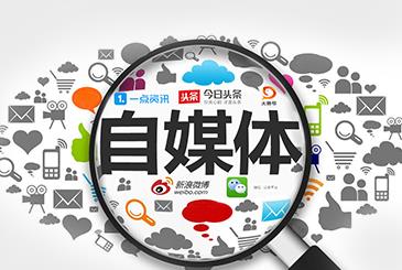 自媒体平台是如何收益的?平台收益都有哪些方法? 自媒体平台是如何收益的?平台收益都有哪些方法?