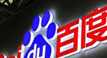百度平台的网赚项目有哪些？聊聊已经赚到钱的项目配图