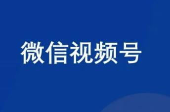 视频号书单号项目和小说网赚项目都能赚钱么？配图