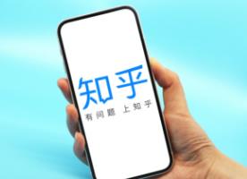 知乎平台有哪些的赚钱的项目？知乎怎么赚钱？配图