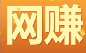 2023年还能做得网赚项目有哪些呢？