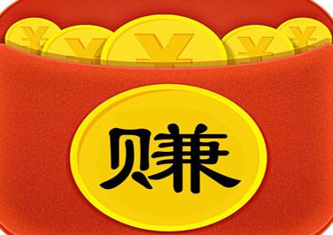 网上赚钱需要快一点好?还是稳一点好? 网上赚钱需要快一点好?还是稳一点好?