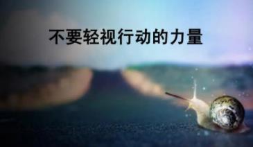 抖音快手平台的赚钱经验：先做在说！配图