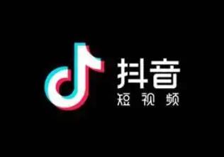 抖音好物号怎么赚钱？抖音好物能赚钱么？配图