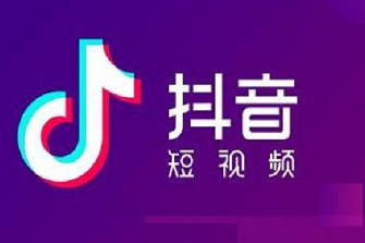 抖音网赚项目：在抖音里挣零花钱的小方法配图